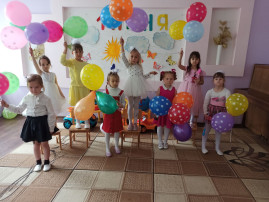 День защиты детей. День защиты детей.