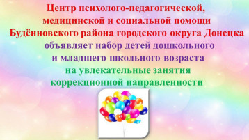 Важная информация для родителей!!! Важная информация для родителей!!!.