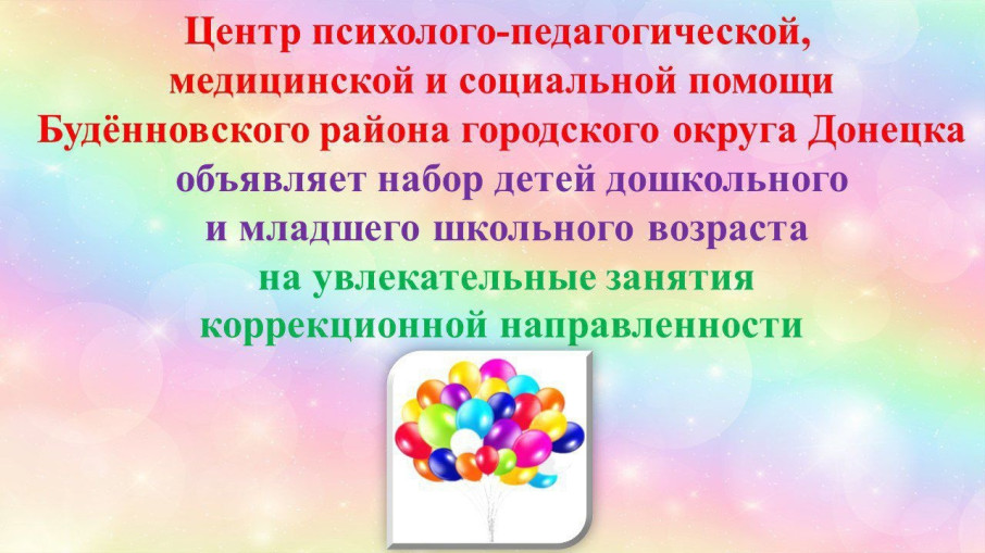 Важная информация для родителей!!! Важная информация для родителей!!!.